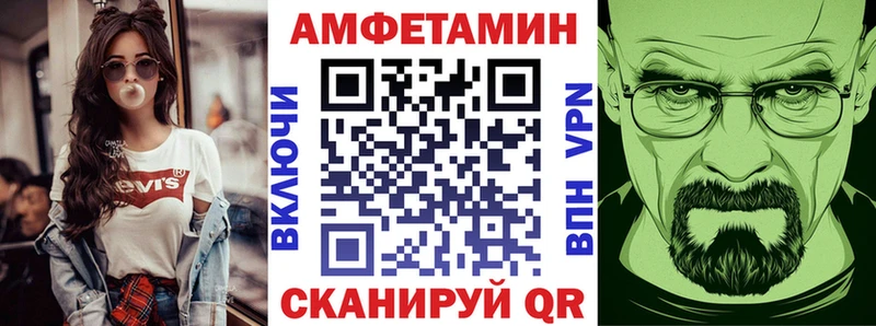 blacksprut ссылки Иркутск Amphetamine 97%