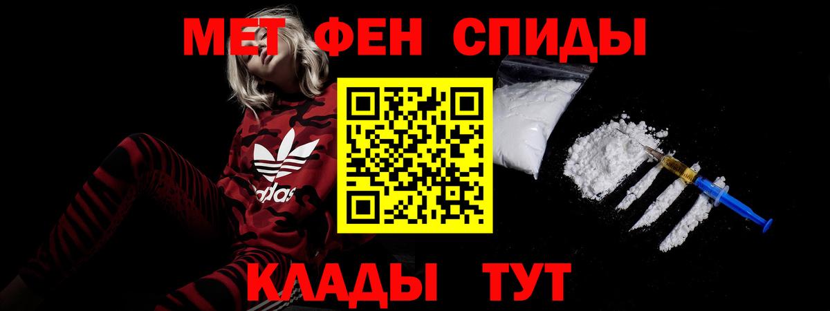 Амфетамин  Amphetamine  Иркутск  Вход с VPN  АМФЕТАМИН Розовый 