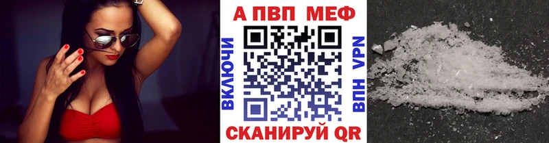 что такое наркотик  kraken   нарко площадка клад  Иркутск  А ПВП Соль 
