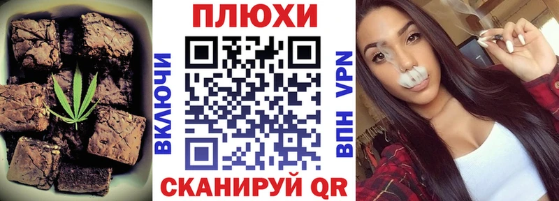 KRAKEN как зайти Иркутск Cannafood марихуана
