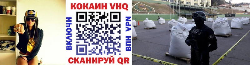 omg ссылка Иркутск Cocaine Fish Scale