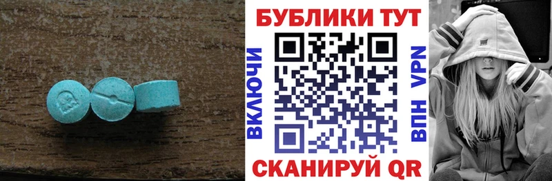 Ecstasy DUBAI  Иркутск 