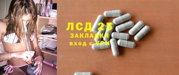 каннабис Абдулино
