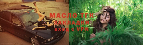 МДМА Абинск