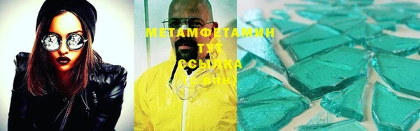 ГАЛЛЮЦИНОГЕННЫЕ ГРИБЫ Алзамай