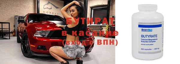 мдма Нефтекумск