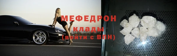 mix Абаза
