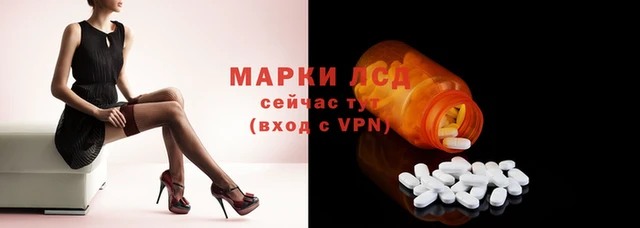 мдма Нефтекумск