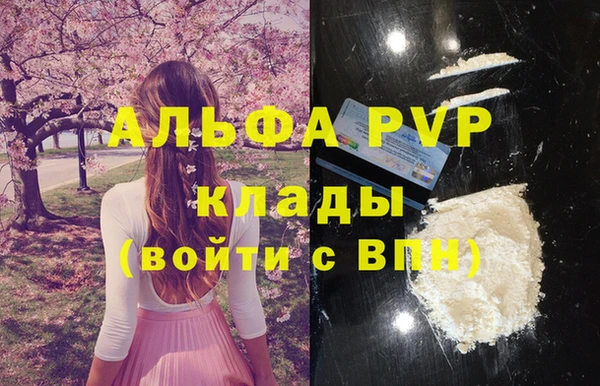 mix Абаза
