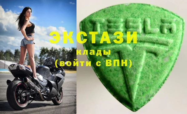 МДМА Абинск