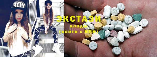 МДМА Абинск