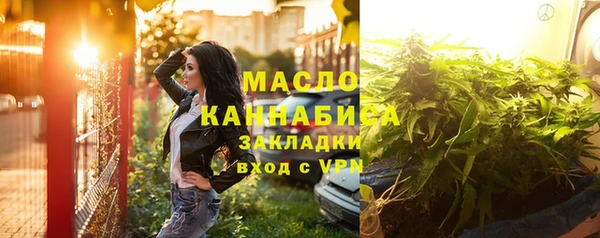 МДМА Абинск