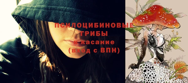 каннабис Абдулино