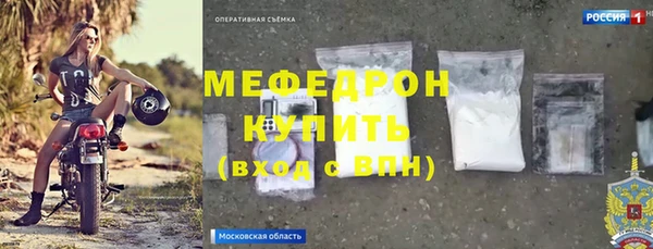 МДМА Абинск