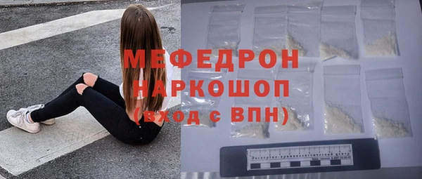 МДМА Абинск
