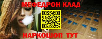 МДПВ Братск