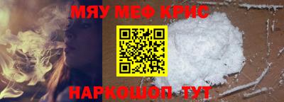 метамфетамин Брянск