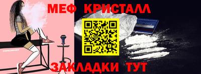 метамфетамин Брянск