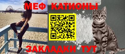 метамфетамин Брянск