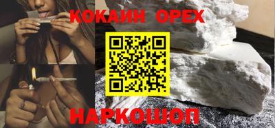 метамфетамин Брянск