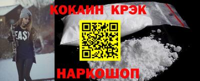 метамфетамин Брянск