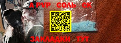 метамфетамин Брянск