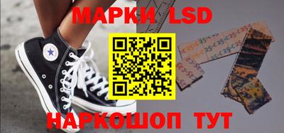 метамфетамин Брянск