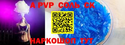 метамфетамин Брянск