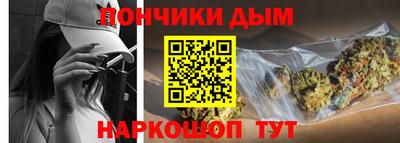 метамфетамин Брянск
