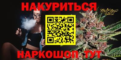 метамфетамин Брянск
