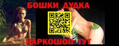 метамфетамин Брянск