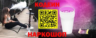 метамфетамин Брянск