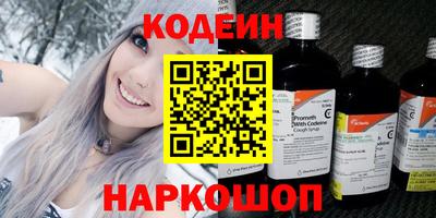 метамфетамин Брянск