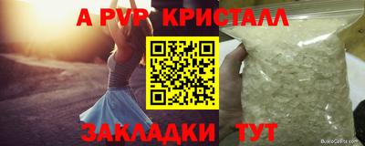 метамфетамин Брянск