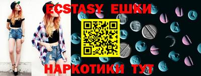 метамфетамин Брянск