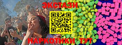 метамфетамин Брянск