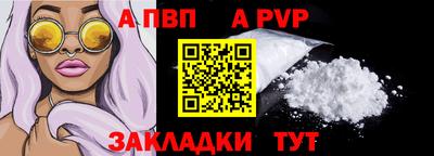 МДПВ Братск