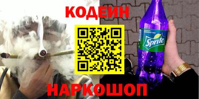 метамфетамин Брянск