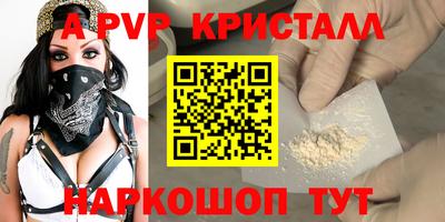 метамфетамин Брянск