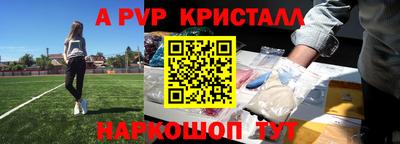 МДПВ Братск