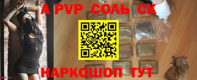 МДПВ Братск