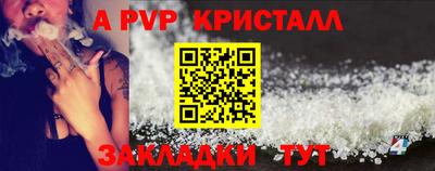 метамфетамин Брянск