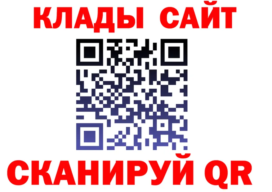 ЭКСТАЗИ VHQ ссылки это гидра Иркутск