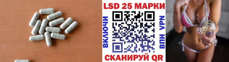 LSD-25 экстази кислота  купить закладку  ОМГ ОМГ ссылки  Иркутск 