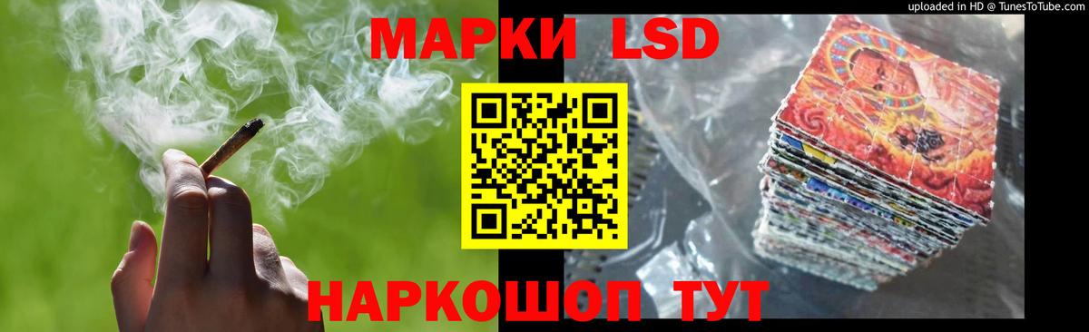 ЛСД экстази кислота  LSD-25 экстази  Иркутск  Вход с VPN  Лсд 25 экстази ecstasy 