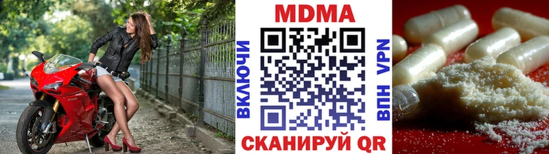 МДМА кристаллы  как найти закладки  ОМГ ОМГ онион  Иркутск 