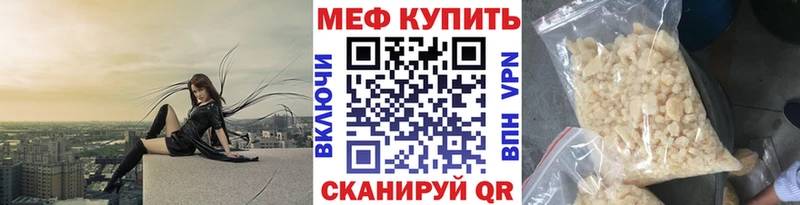 цена   Иркутск  МЯУ-МЯУ VHQ 