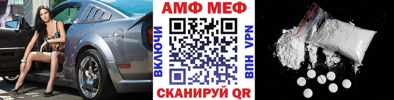 МЕТАМФЕТАМИН пудра  маркетплейс Telegram  Иркутск  купить наркотики цена 