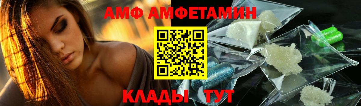 Первитин мет  Вход с VPN  Метамфетамин  Иркутск  Первитин мет 
