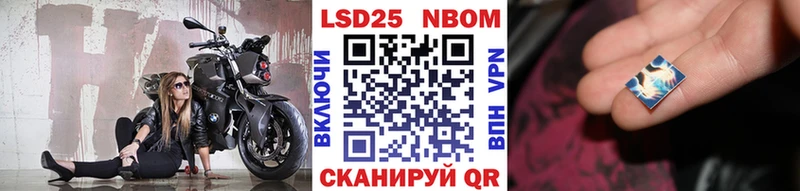 Наркотические марки 1500мкг Иркутск